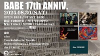 立川BABEL