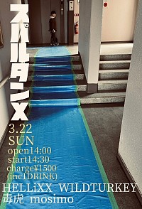 横浜スタジオOLIVE