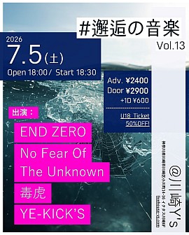 川崎Y's
