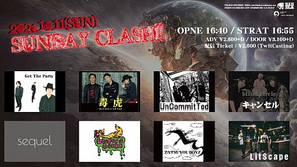 立川BABEL
